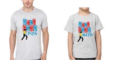 Rockstar Pita Rockstar Beta Father and Son Matching T-Shirt- FunkyTeesClub