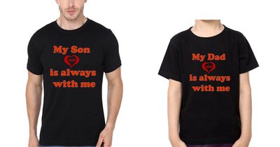 My Daughter Heart is Always With Me My Dad Heart is Always With Me Father and Son Matching T-Shirt- FunkyTeesClub