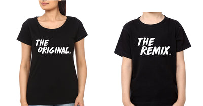 The Original The remix Mother and Son Matching T-Shirt- FunkyTeesClub