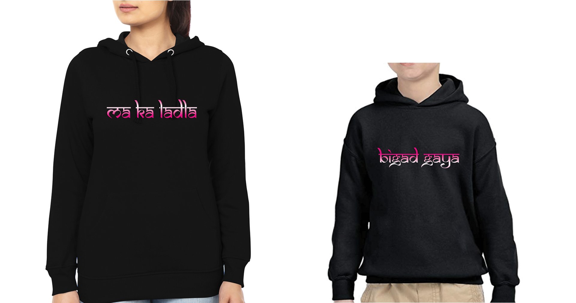 Ma Ka Ladla Bigad Gya Mother and Son Matching Hoodies- FunkyTeesClub