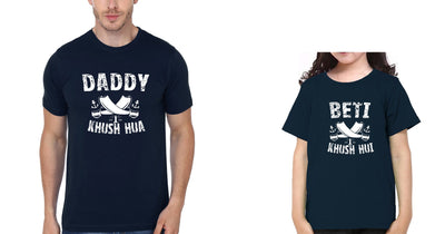 Daddy Khush Hua Beti Khush Hui Father and Daughter Matching T-Shirt- FunkyTeesClub