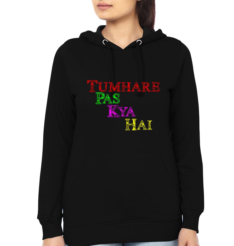 Tumhare Pas Kya Hai Mere Pas Maa hai Mother and Son Matching Hoodies- FunkyTeesClub