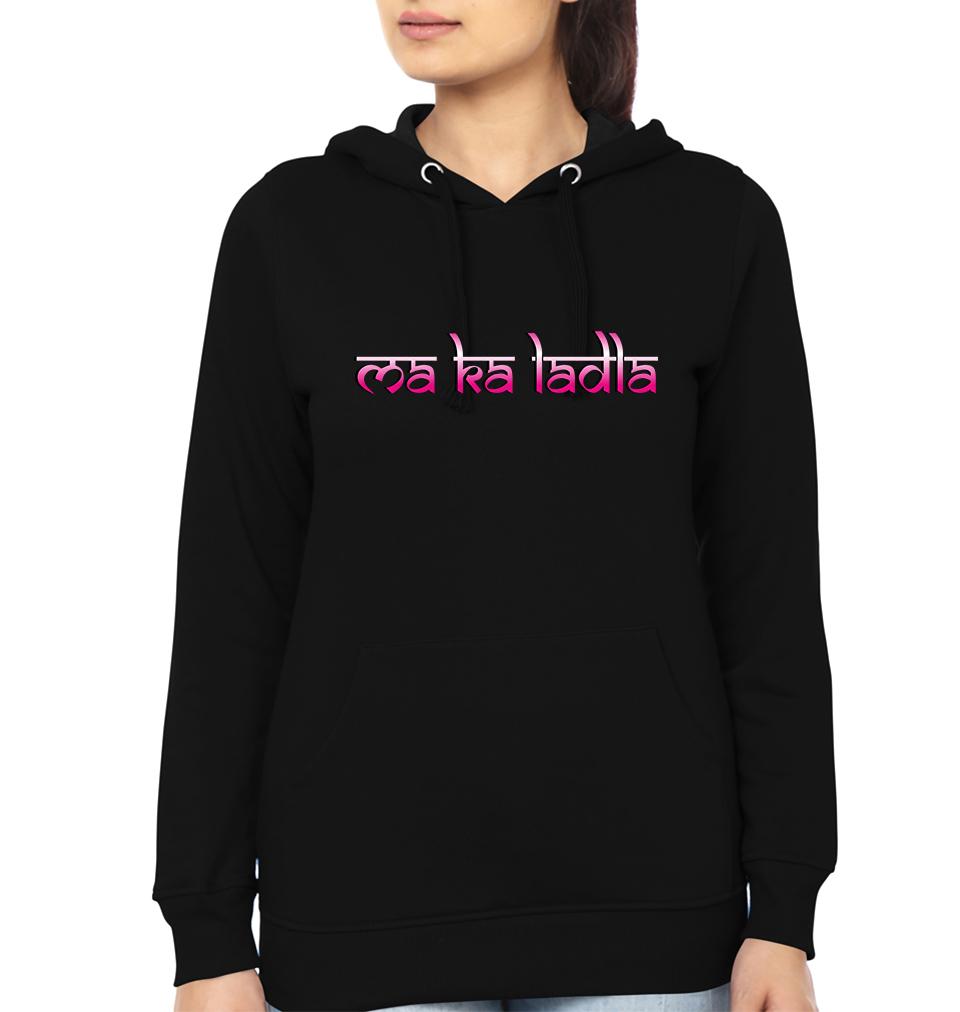 Ma Ka Ladla Bigad Gya Mother and Son Matching Hoodies- FunkyTeesClub