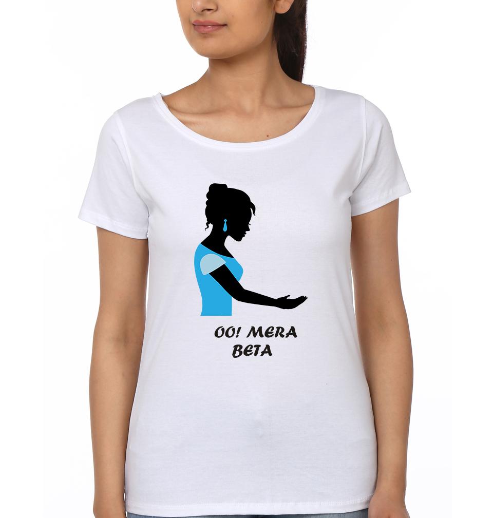 Oo Mera Beta Love You Mom Mother and Son Matching T-Shirt- FunkyTeesClub