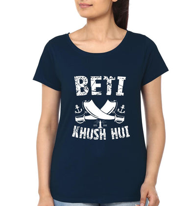 Daddy Khush Hua Beti Khush Hui Father and Daughter Matching T-Shirt- FunkyTeesClub