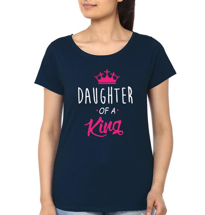 Daughter Of King & Daddy Of A  Princess Father and Daughter Matching T-Shirt- FunkyTeesClub