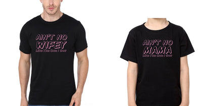 Ain't No Wifey Like The One I Got Father and Son Matching T-Shirt- FunkyTeesClub - Funky Tees Club