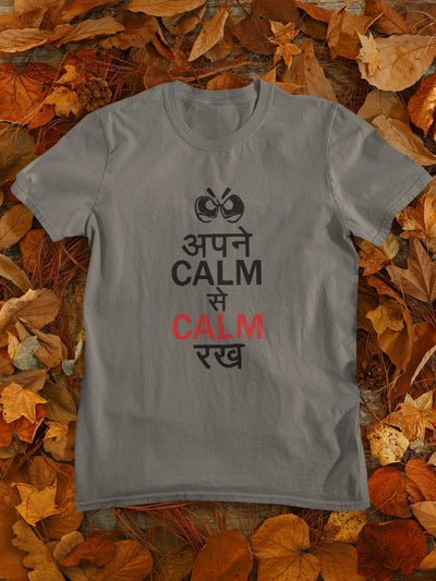 Apne Kaam Se Kaam Typography Mens Half Sleeves T-shirt- FunkyTeesClub - Funky Tees Club