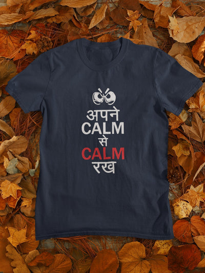 Apne Kaam Se Kaam Typography Mens Half Sleeves T-shirt- FunkyTeesClub - Funky Tees Club