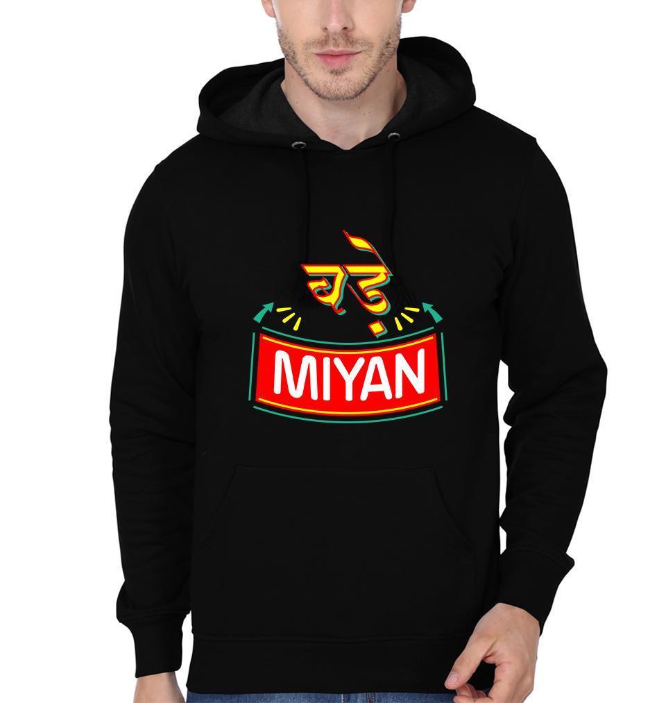 Bade Miyan Chote Miyan Brother-Brother Hoodies-FunkyTees - Funky Tees Club