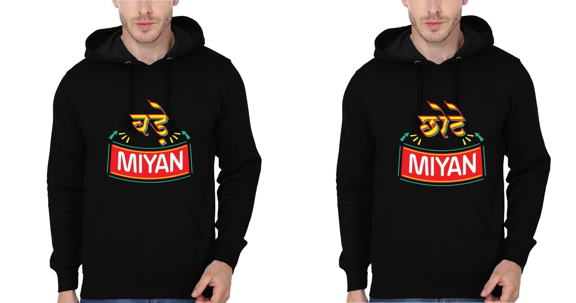 Bade Miyan Chote Miyan Brother-Brother Hoodies-FunkyTees - Funky Tees Club