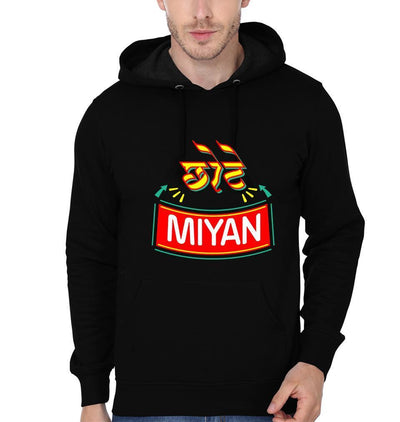 Bade Miyan Chote Miyan Brother-Brother Hoodies-FunkyTees - Funky Tees Club