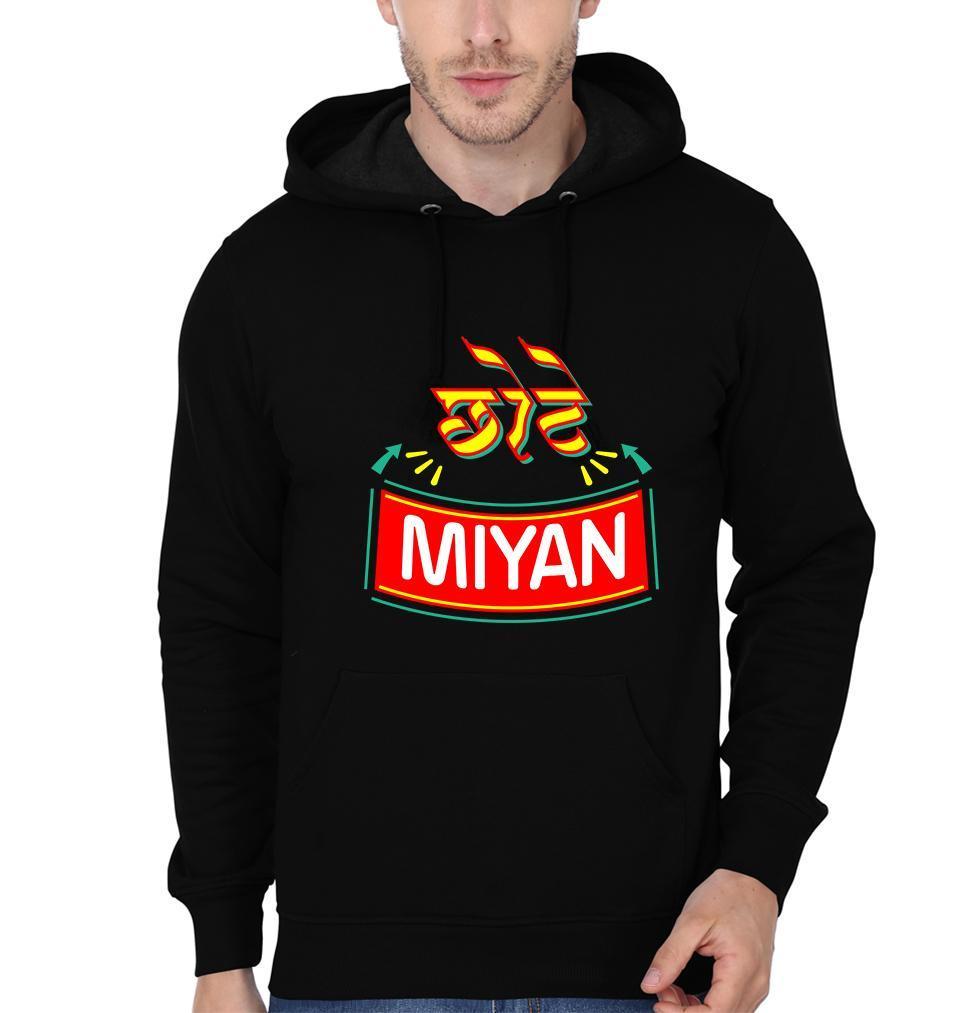 Bade Miyan Chote Miyan Brother-Brother Hoodies-FunkyTees - Funky Tees Club