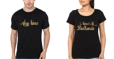 Badri Ki Dulhania Couple Half Sleeves T-Shirts -FunkyTees - Funky Tees Club