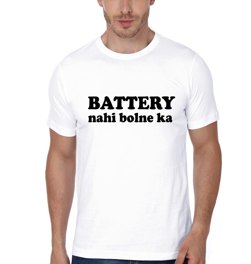 Battery Nhi Bol Ka Battery Sala Couple Half Sleeves T-Shirts -FunkyTees - Funky Tees Club