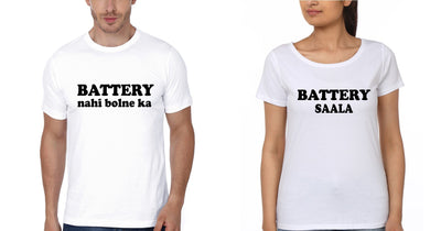 Battery Nhi Bol Ka Battery Sala Couple Half Sleeves T-Shirts -FunkyTees - Funky Tees Club