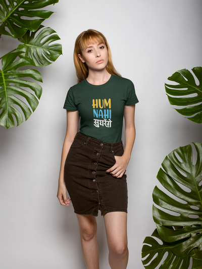 Nahi Sudhrenge Desi Women Half Sleeves T-shirt- FunkyTeesClub
