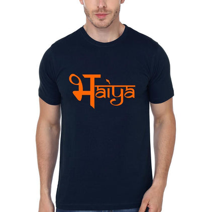 Bhaiya And Behna Brother-Sister Half Sleeves T-Shirts -FunkyTees - Funky Tees Club