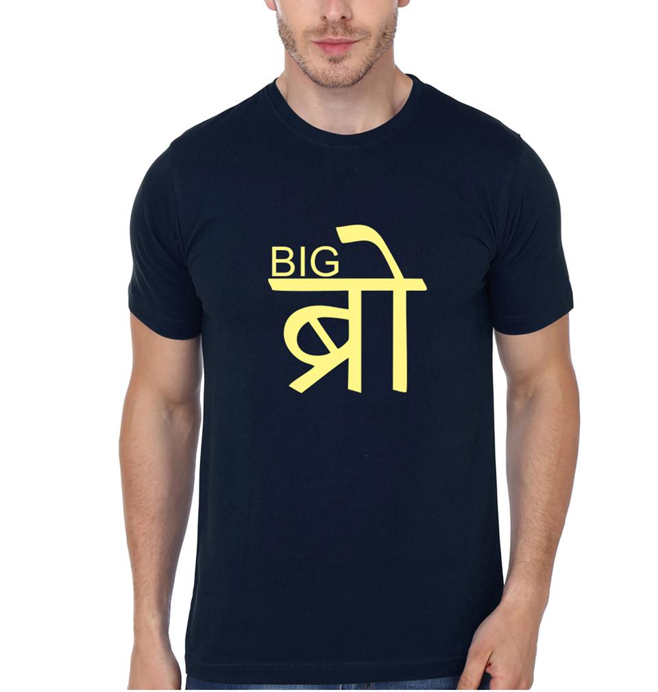 BIg Bro Lil Bro Brother-Brother Half Sleeves T-Shirts -FunkyTees - Funky Tees Club