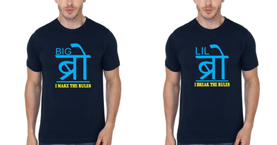 Big Bro Lil Bro Brother-Brother Half Sleeves T-Shirts -FunkyTees - Funky Tees Club