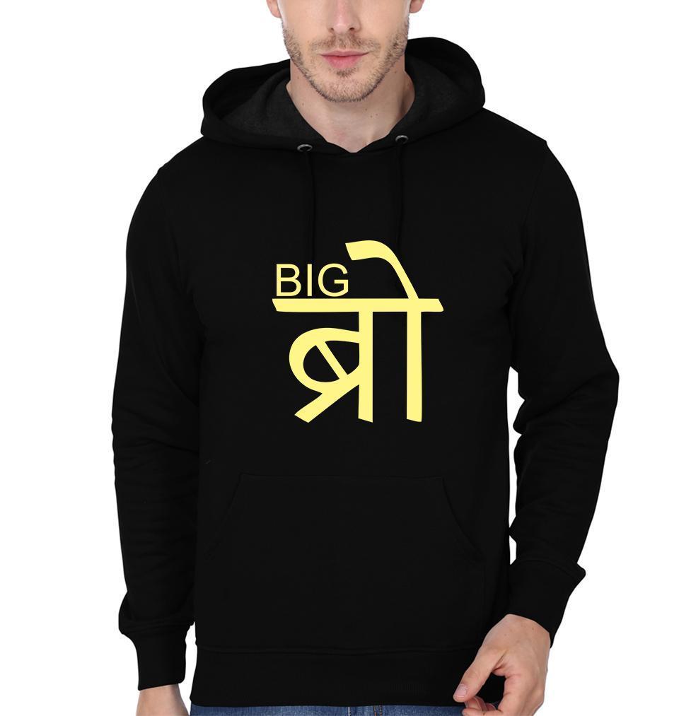BIg Bro Lil Bro Brother-Brother Hoodies-FunkyTees - Funky Tees Club