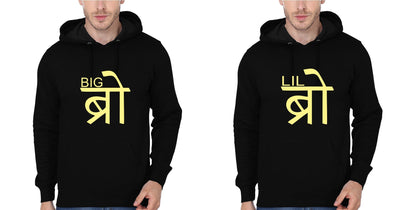 BIg Bro Lil Bro Brother-Brother Hoodies-FunkyTees - Funky Tees Club