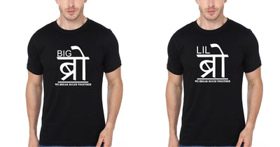 Big Bro Lil Bro We Break The Rules together Brother-Brother Half Sleeves T-Shirts -FunkyTees - Funky Tees Club