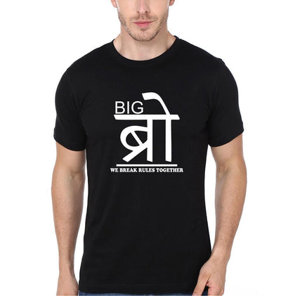 Big Bro Lil Bro We Break The Rules together Brother-Brother Half Sleeves T-Shirts -FunkyTees - Funky Tees Club