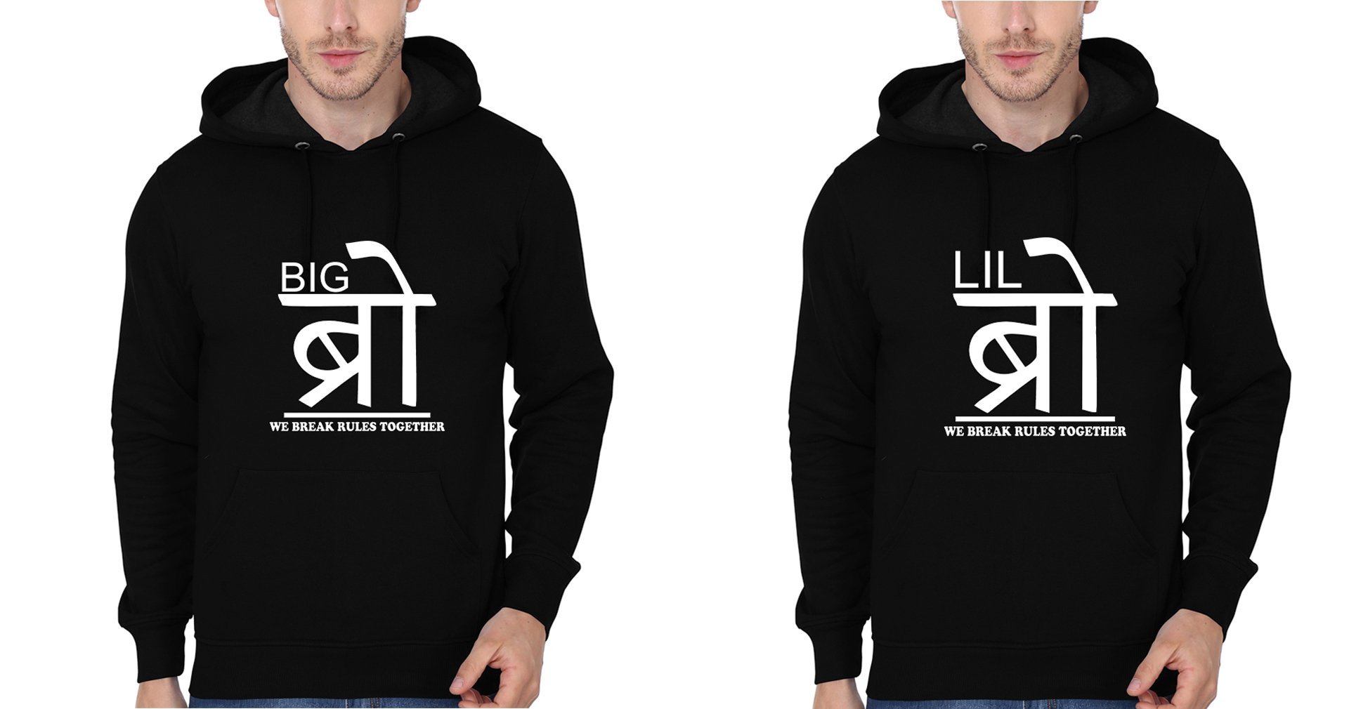 Big Bro Lil Bro We Break The Rules together Brother-Brother Hoodies-FunkyTees - Funky Tees Club