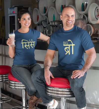Big Bro Lil Sis Brother-Sister Half Sleeves T-Shirts -FunkyTees - Funky Tees Club