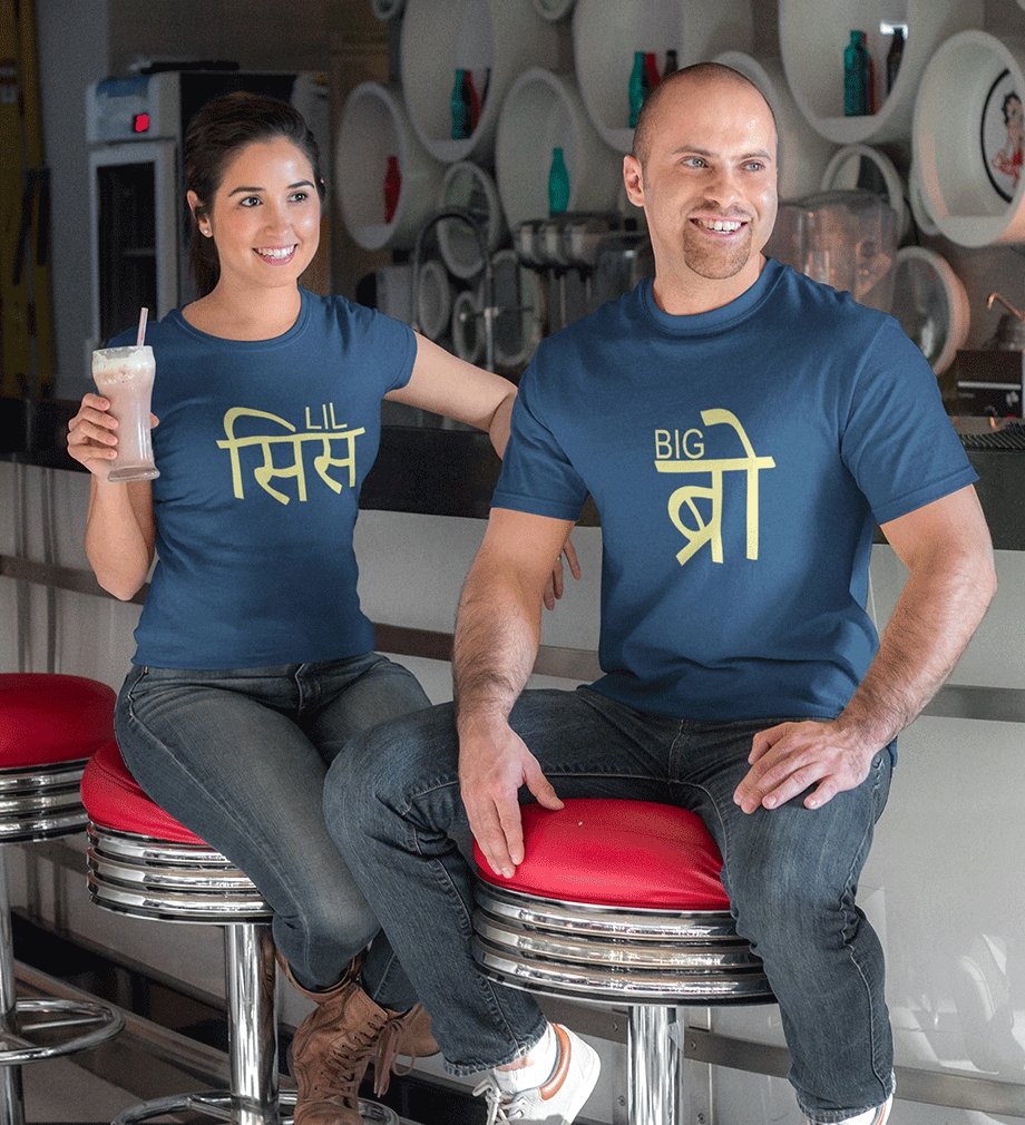 Big Bro Lil Sis Brother-Sister Half Sleeves T-Shirts -FunkyTees - Funky Tees Club