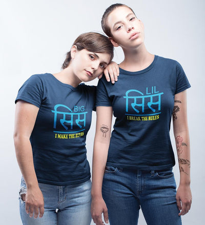 Big Sis I Make the Rules Lil Sis I break The Rules Sister Sister Half Sleeves T-Shirts -FunkyTees - Funky Tees Club