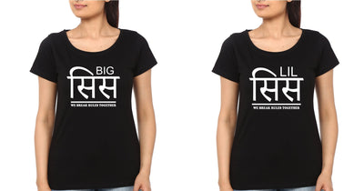 Big Sis Lil Sis We Break the Rules Together Sister Sister Half Sleeves T-Shirts -FunkyTees - Funky Tees Club