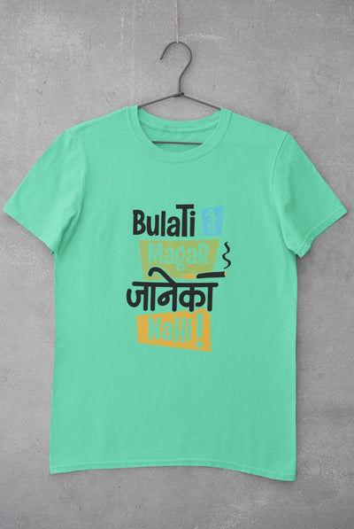 Bulati Hai Magar Janeka Nhi Women Half Sleeves T-shirt- FunkyTeesClub - Funky Tees Club