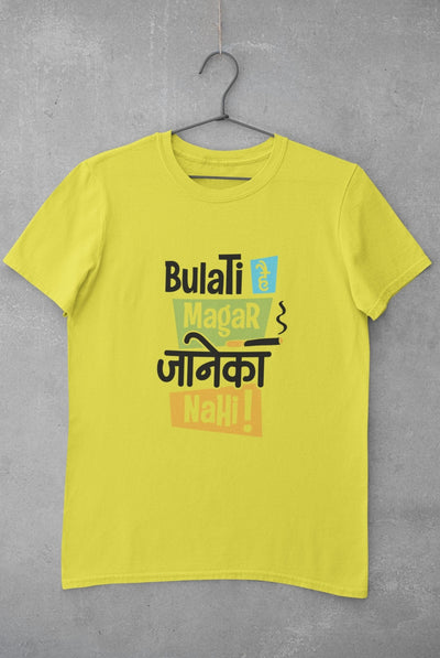 Bulati Hai Magar Janeka Nhi Women Half Sleeves T-shirt- FunkyTeesClub - Funky Tees Club