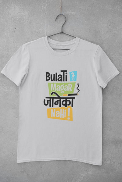 Bulati Hai Magar Janeka Nhi Women Half Sleeves T-shirt- FunkyTeesClub - Funky Tees Club