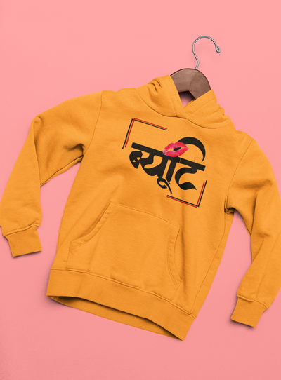 Beauty Beast Couple Hoodie-FunkyTeesClub