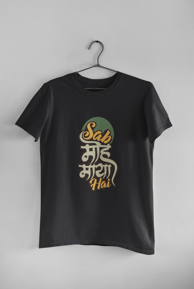 Sab Moh Maaya Desi Mens Half Sleeves T-shirt- FunkyTeesClub