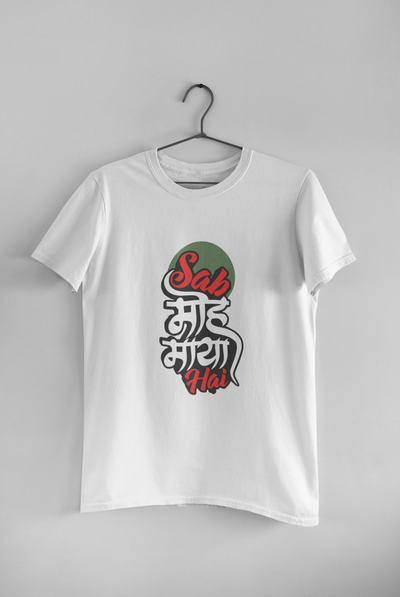 Sab Moh Maaya Desi Women Half Sleeves T-shirt- FunkyTeesClub