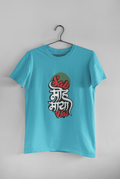 Sab Moh Maaya Desi Women Half Sleeves T-shirt- FunkyTeesClub