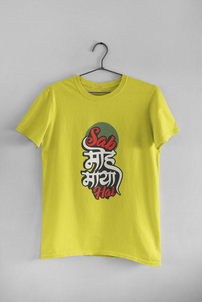 Sab Moh Maaya Desi Mens Half Sleeves T-shirt- FunkyTeesClub