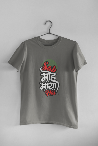 Sab Moh Maaya Desi Women Half Sleeves T-shirt- FunkyTeesClub