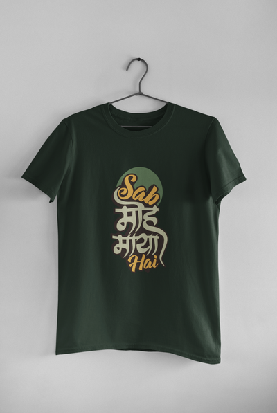 Sab Moh Maaya Desi Women Half Sleeves T-shirt- FunkyTeesClub