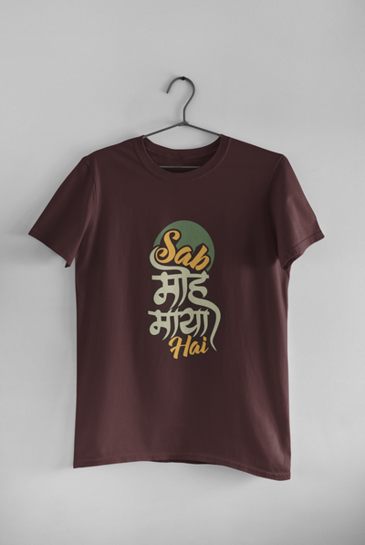 Sab Moh Maaya Desi Mens Half Sleeves T-shirt- FunkyTeesClub