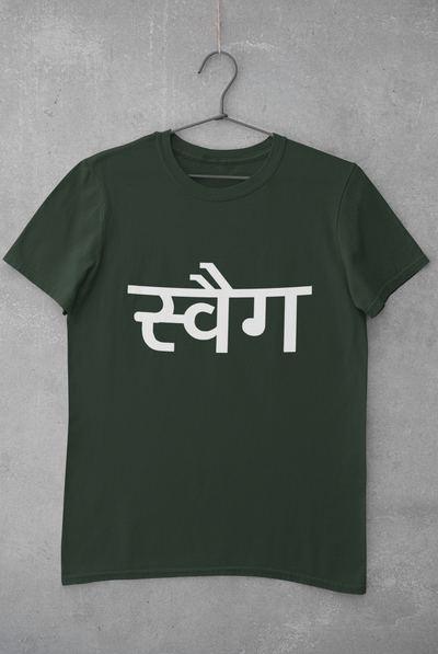 Swag Women Half Sleeves T-shirt- FunkyTeesClub