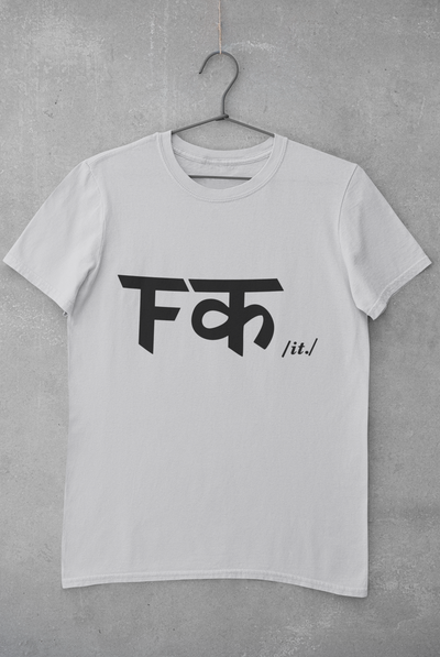 Fuck It Mens Half Sleeves T-shirt- FunkyTeesClub