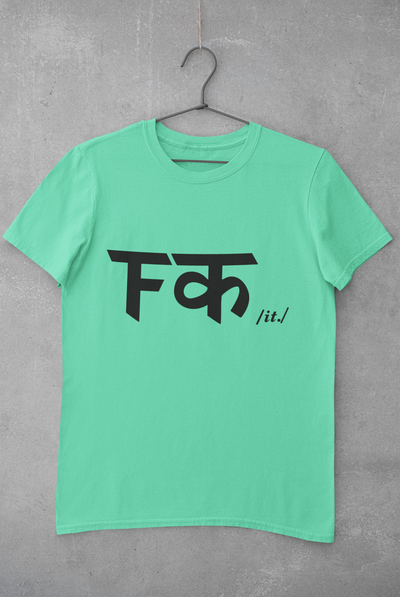 Fuck It Women Half Sleeves T-shirt- FunkyTeesClub