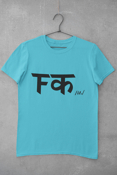 Fuck It Women Half Sleeves T-shirt- FunkyTeesClub