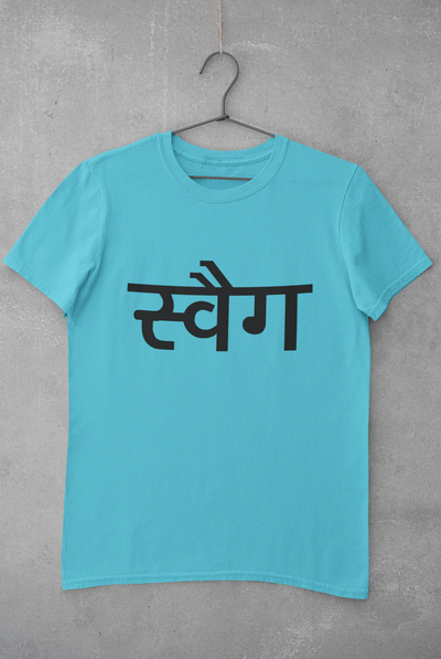 Swag Women Half Sleeves T-shirt- FunkyTeesClub
