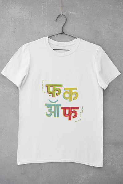 F Off Mens Half Sleeves T-shirt- FunkyTeesClub